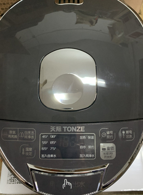 不锈钢电热水壶家用自动保温
