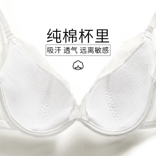 夏娃的诱惑绽放女士性感蕾丝内衣女白色文胸聚拢上托夏季薄棉胸罩 - 图2
