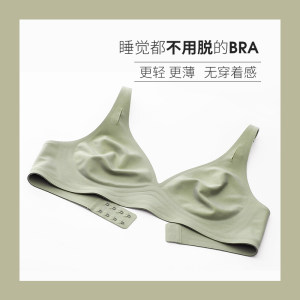 夏娃的诱惑果冻条无痕光面内衣女小胸聚拢无钢圈夏季上托薄款文胸