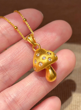 千夕 足金999金丝绒蘑菇黄金吊坠春节情侣情人节生日礼物送女友