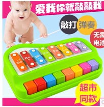 Seas Profit Fun Music Grand Piano Baby Joy Two-in-one Percussion early to teach Puzzle Eight Syllable Toys