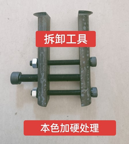 方向柱轴承，方向柱轴承安装拆卸工具，27/30中柱用打轴承工具 - 图2