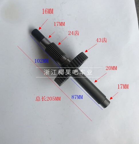 沙滩车配件 卡丁车150-200CC竟隆GY6无级变速发动机倒挡齿轮拨叉 - 图2