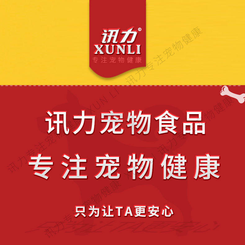 讯力猫用化毛膏猫咪专用去毛球宠物用品营养零食猫条犬狗狗营养膏,淘宝优惠券,粉丝福利购,淘宝优惠卷