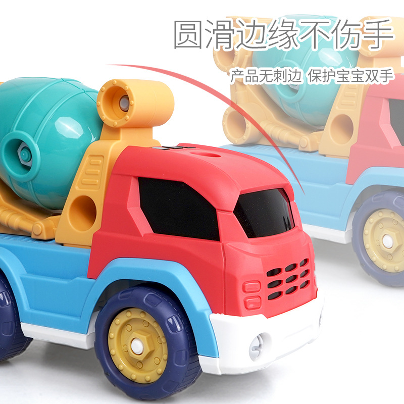 Children's toy fun disassembly engineering truck惯性汽车玩具 - 图2