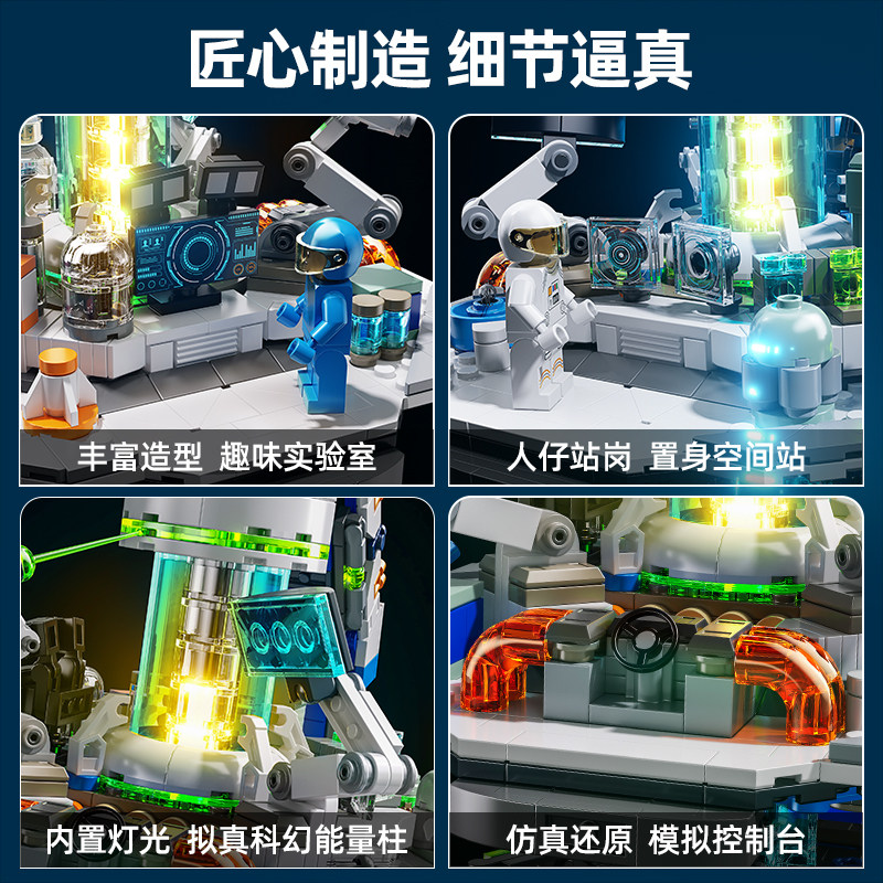 科教穹宇地球仪模型拼装积木玩具3D立体儿童拼图6到18岁玩具礼物,淘宝优惠券,粉丝福利购,淘宝优惠卷