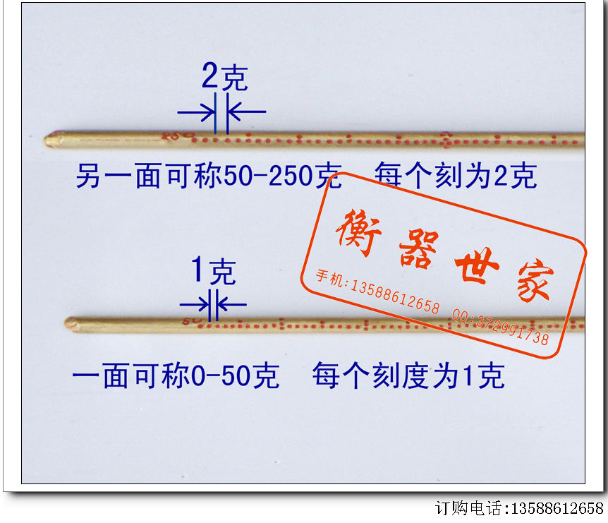 250-1000克铜杆中药秤小铜秤/戥称/戥子称/秤盘大且厚杆长且粗-图3