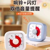 Хронограф начальная школа Self -Discipline Artifact Children Timer Timer Special Time Manager