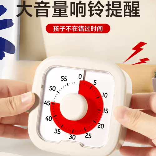Хронограф начальная школа Self -Discipline Artifact Children Timer Timer Special Time Manager