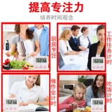 Напоминание о таймере Студент Студент маленький будильник детская кухня кухня самодисциплина, управление временем, управление временем может немоть