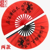 Выбранные фанаты фаната бамбуковой кости красный фанат фанатов кунг -фу фанат боевых искусств