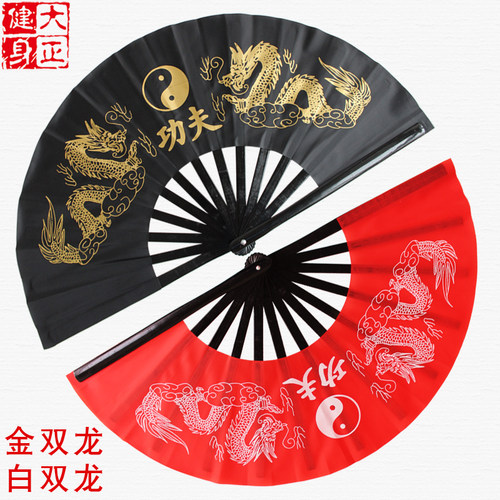 精选竹骨太极扇子双龙功夫扇响扇舞蹈扇武术扇晨练健身扇大正健身 - 图1