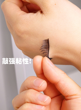 DUO假睫毛胶水 防过敏一次性嫁接眼睫毛双眼皮定型透明胶超粘