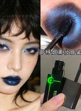 万圣节妆口蓝细闪唇泥烟熏妆唇釉