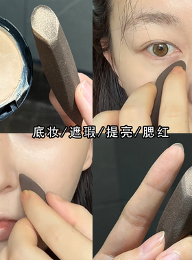 神笔细节指尖切面手指粉扑美妆蛋