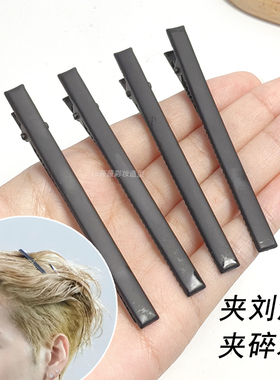 嘉尔同款黑色发夹发根蓬松固定夹