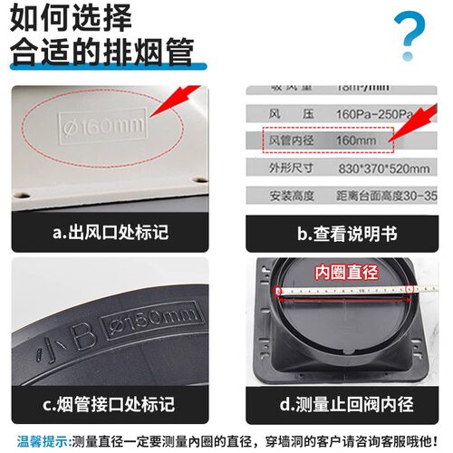 厨房加厚油烟机排烟管通用吸烟机排气管抽油烟机配件大全变径接头 - 图3
