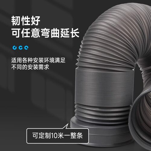 厨房加厚油烟机排烟管通用吸烟机排气管抽油烟机配件大全变径接头 - 图1