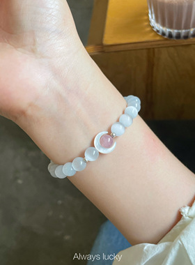 白猫眼贝母月亮招桃花仙女手链女