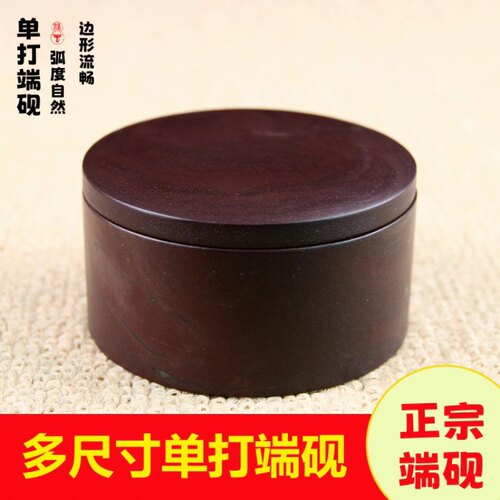 肇庆端砚宋坑单打多尺寸墨海砚盛墨量大书画皆宜文房用品带石盖 - 图2