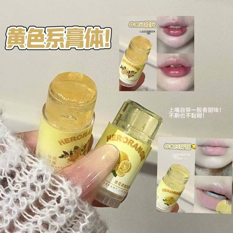 HERORANGE!唇花清雅润唇膏透明无色水果软糖彩色滋润保湿修护唇女,淘宝优惠券,粉丝福利购,淘宝优惠卷