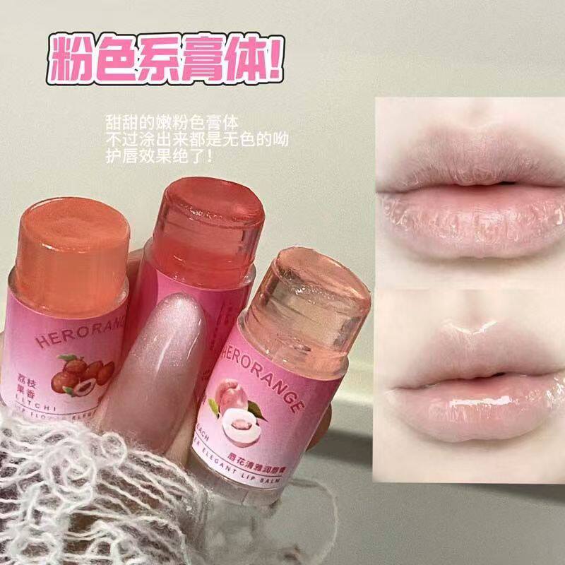 HERORANGE!唇花清雅润唇膏透明无色水果软糖彩色滋润保湿修护唇女,淘宝优惠券,粉丝福利购,淘宝优惠卷