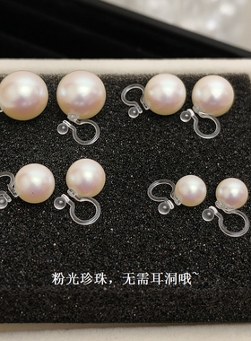 粉光珍珠耳夹透明隐形小香风