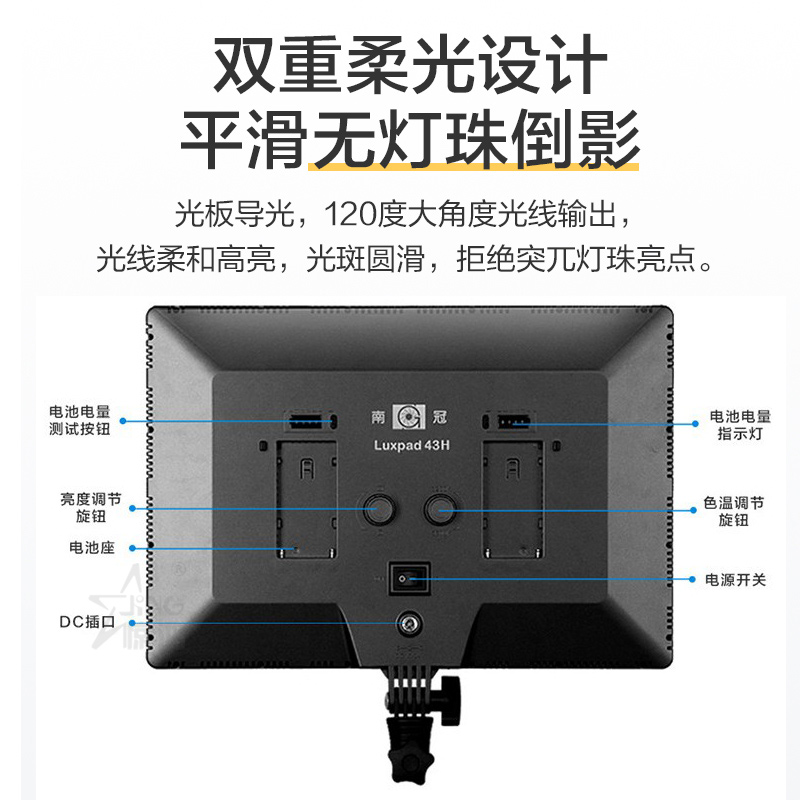 pad43超薄柔光人像摄影补光灯 摄影棚儿童摄影灯 LED外拍摄像灯 - 图2