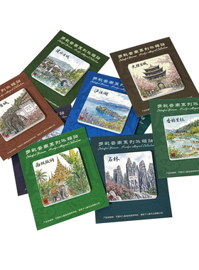云南丽江大理西双版纳礼物手绘冰箱贴/风景区旅游景点纪念品礼品
