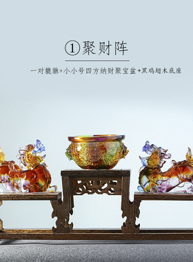 琉璃貔貅摆件家居饰品客厅聚财