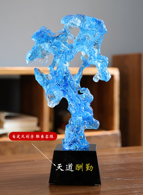琉璃太湖石摆件轻奢高级感客厅餐厅开业玄关装饰中国风工艺品礼品