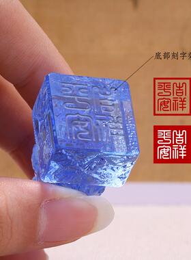 琉璃摆件琉璃桌台组合