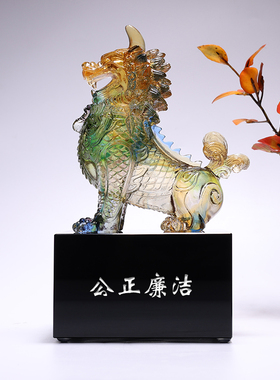 神兽法律文创獬豸摆件琉璃律师