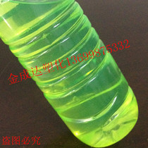 Oily Pigment Diesel Colorants Industrial Oil Soluble Dye Fluorescent Green Fine Fluorescent Yellow Green Diesel Toner