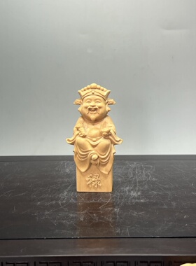 小叶黄杨木雕刻福禄寿摆件家居装饰工艺品仿古风家居办公摆设送礼