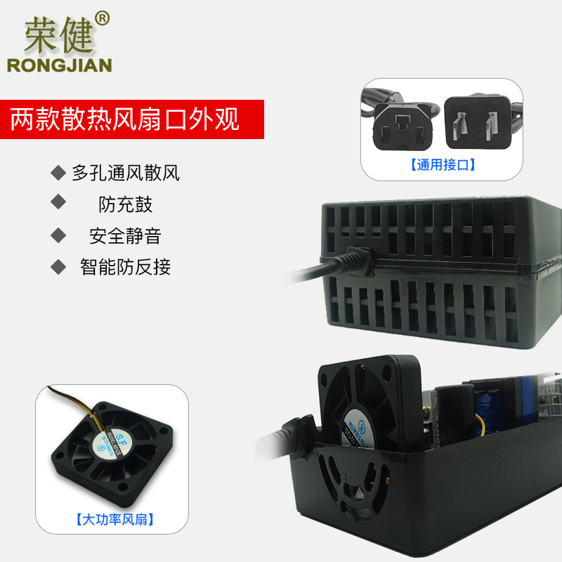 电动车摩托车汽车电瓶充电器12v12ah24v20ah36v30ah40a轮椅代步车