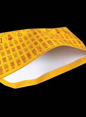 太岁六十甲子财富袋子天乙贵人