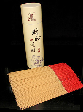 新款竹签香和馨源圆桶无烟檀香观音仙家财神家用室内佛香线香卧香