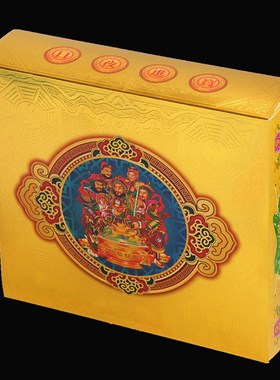 组合套装祖先金套装土地大发