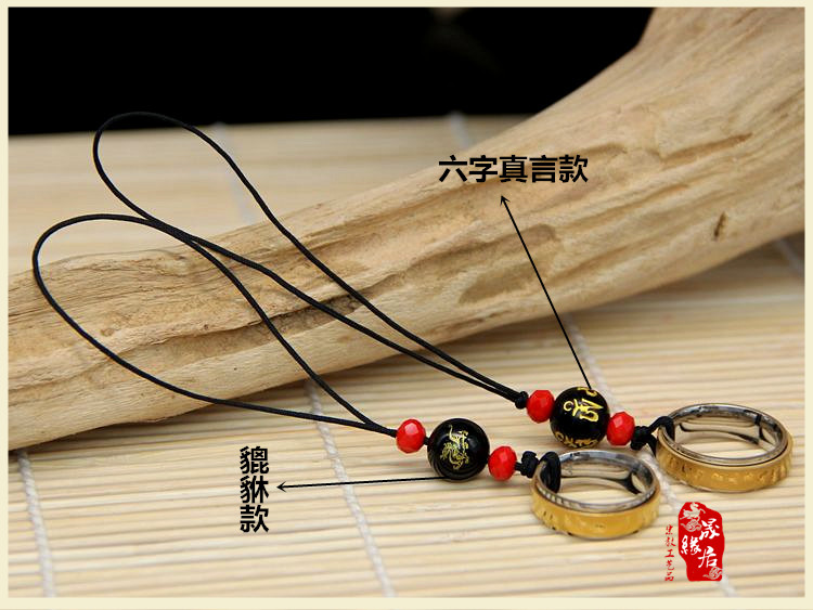 Ring Pixiu Huangcai mobile phone chain pendant