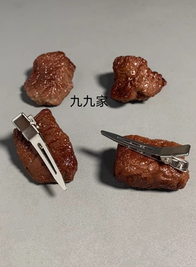 九九家发夹原创设计搞怪趣味食玩