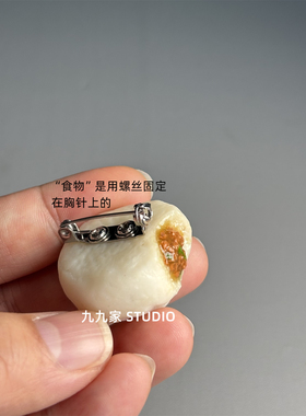 咬一口肉包搞怪钥匙扣趣味礼品