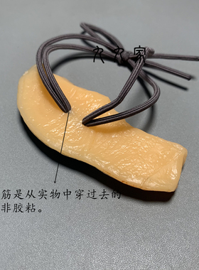 九九家发绳pvc原创设计烤鱼发饰