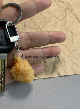 薯你可爱！薯片挂件薯条挂件~