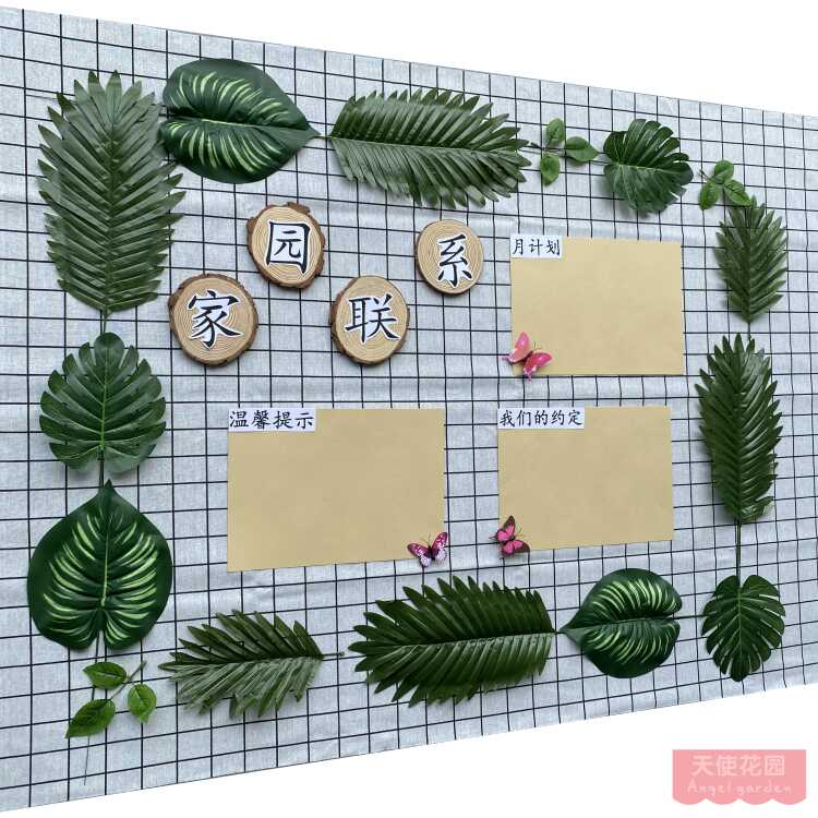 绿叶绿植小清新 新人首单立减十元 22年5月 淘宝海外