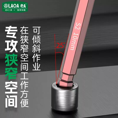 老A内六角扳手套装六棱梅花内六方内6角型球头平头彩色螺丝刀工具 - 图1