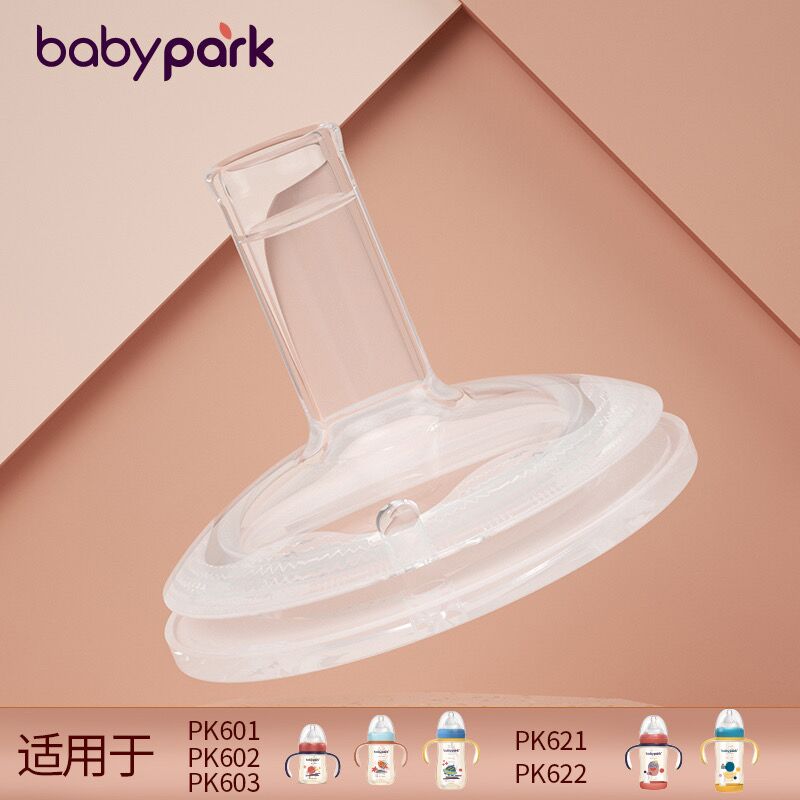 babypark宇宙星河成长记忆宽口PPSU奶瓶配件吸水嘴鸭嘴硅胶奶嘴 - 图0