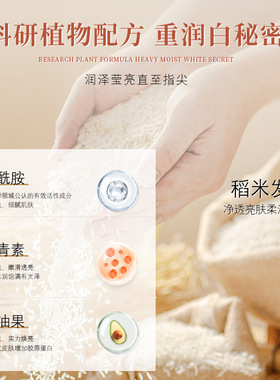 网红同款烟酰胺酒糟手膜滋润去死皮去角质补水保湿手部护理膜