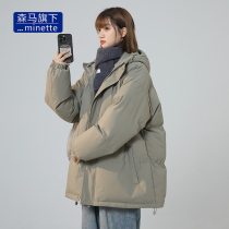 Senma Owned Minette Plume Cotton Clothing Woman cap loose cotton padded jacket Winter bread Thickened Cotton Coat Jacket