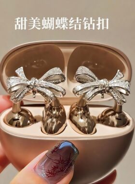 蝴蝶结适用华为freeclip2耳夹钻扣freeclip爆闪配饰新款耳夹耳饰